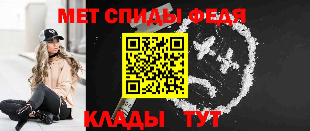 Amphetamine 98% Карпинск