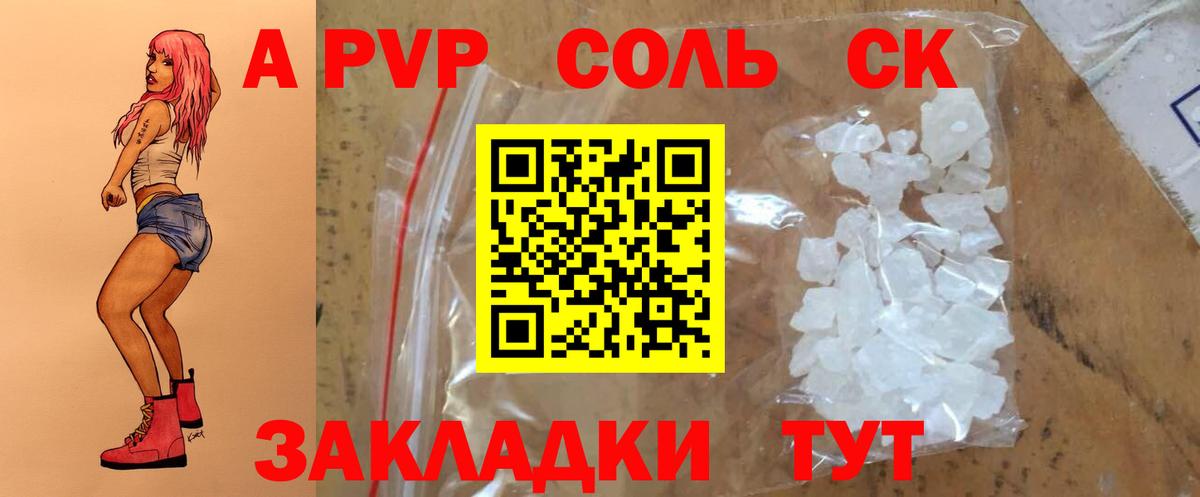 Карпинск  А ПВП VHQ  APVP VHQ  APVP  Вход с VPN 