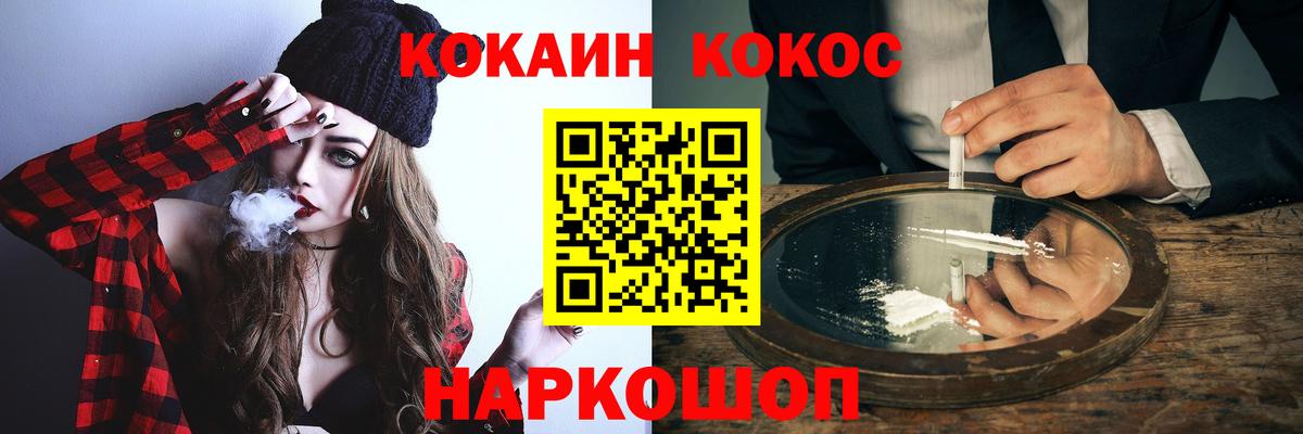Карпинск  Кокаин Fish Scale  купить наркоту  Вход с VPN  Cocaine 
