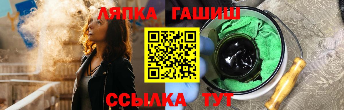 Гашиш убойный Карпинск