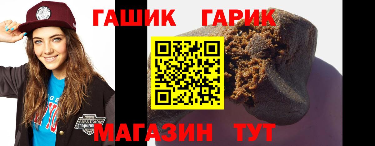 Карпинск  Гашиш хэш  ГАШ  ГАШИШ VHQ  Вход с VPN 