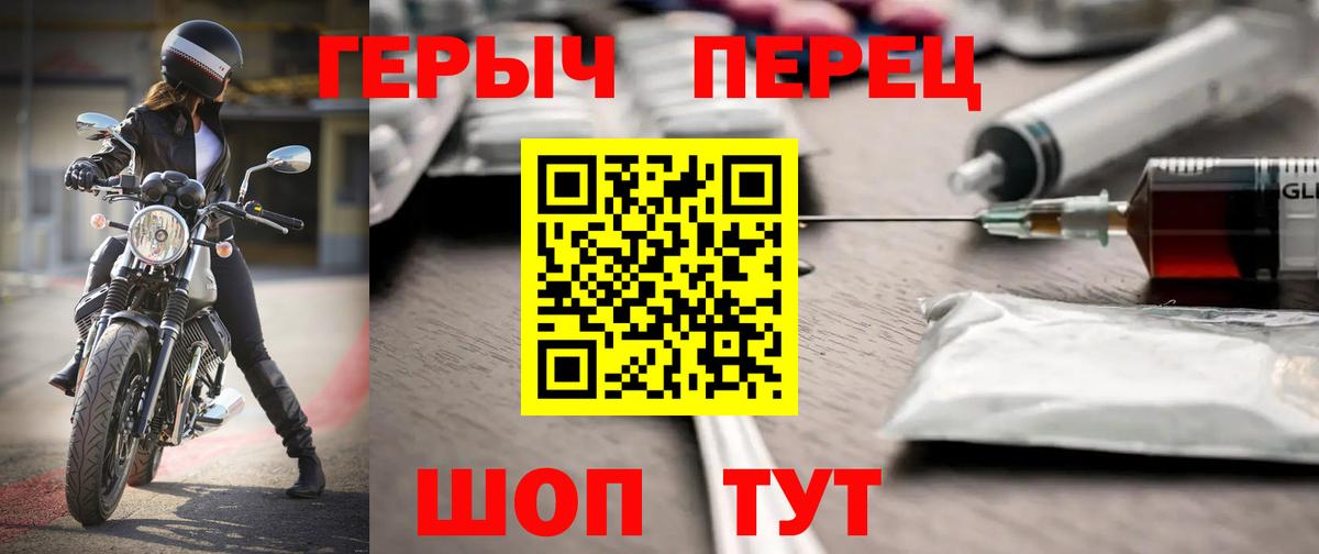Героин  Вход с VPN  Карпинск  Героин Афган 