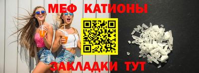 соль курить ск Кумертау