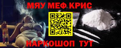 прущие крисы Кулебаки