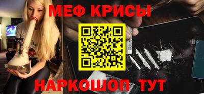 прущие крисы Кулебаки