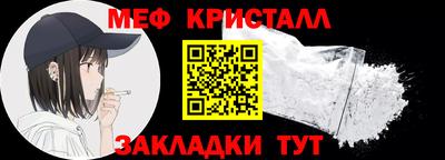 соль курить ск Кумертау
