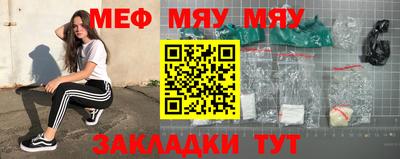 прущие крисы Кулебаки