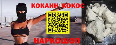 соль курить ск Кумертау