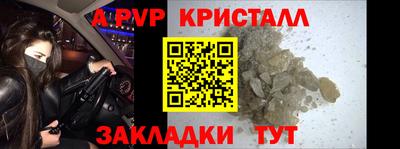 прущие крисы Кулебаки