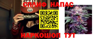 соль курить ск Кумертау