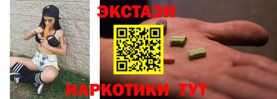 ГАЛЛЮЦИНОГЕННЫЕ ГРИБЫ Кунгур