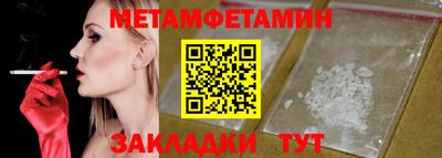 гашишное масло Владикавказ
