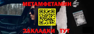 соль курить ск Кумертау