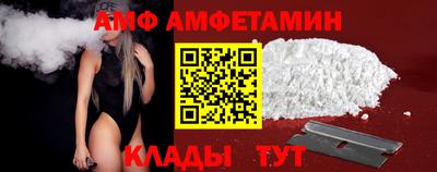 соль курить ск Кумертау