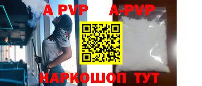 соль курить ск Кумертау