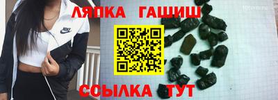 соль курить ск Кумертау