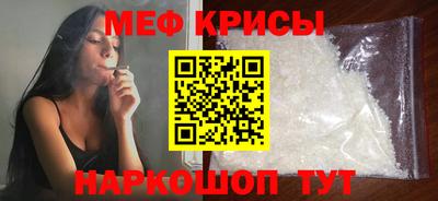 соль курить ск Кумертау