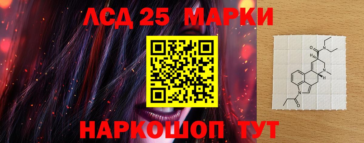 LSD-25 экстази ecstasy Карпинск