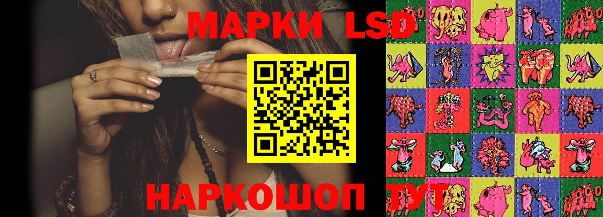 ЛСД экстази ecstasy  LSD-25 экстази кислота  Вход с VPN  Карпинск 