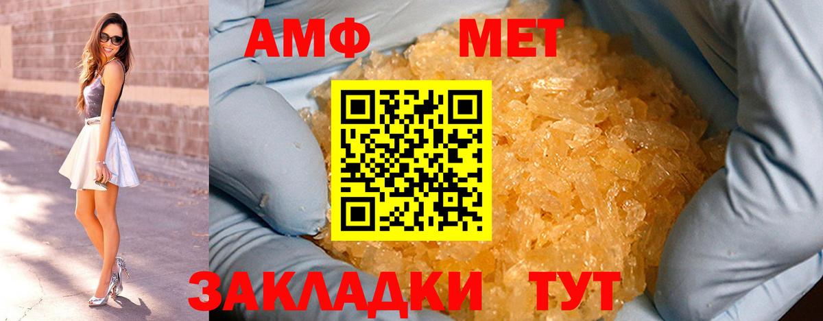 Метамфетамин  Вход с VPN  Карпинск  МЕТАМФЕТАМИН мет 