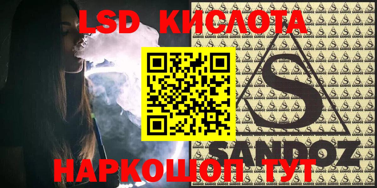 Марки 25I-NBOMe 1,8мг Карпинск