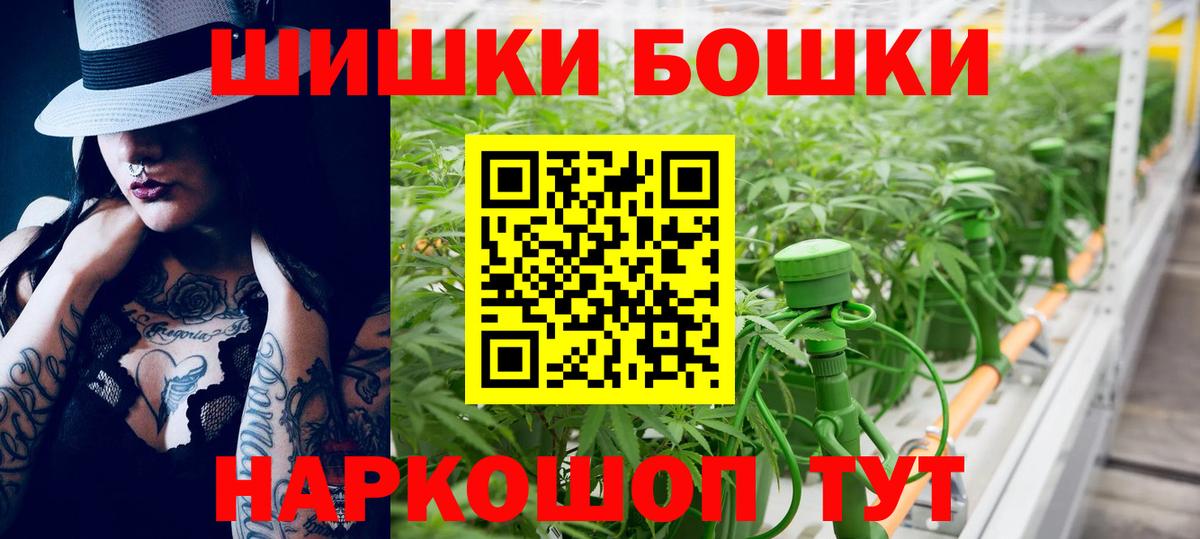 Бошки марихуана Amnesia  Канабис Bruce Banner  МАРИХУАНА ГИДРОПОН  Карпинск  Вход с VPN 